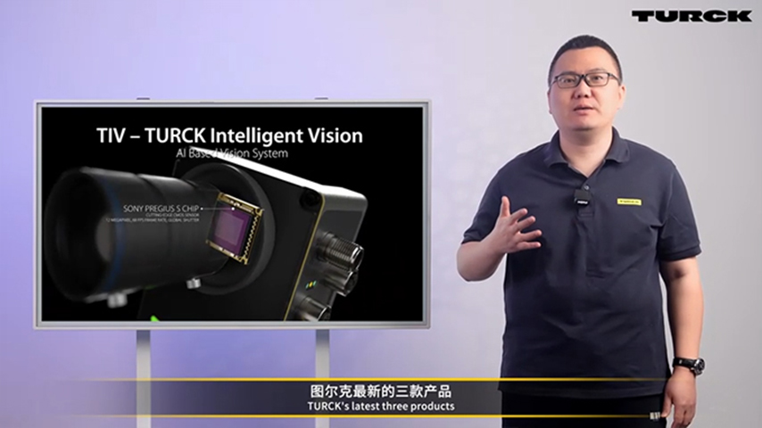 智感全维，数驱未来--图尔克自学习的AI视觉相机&M8单轴振动温度传感器&QR20倾角传感器