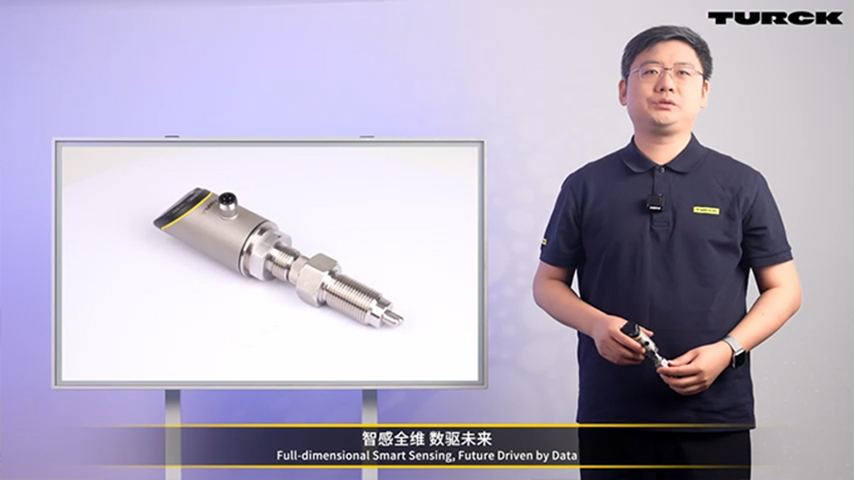 智感全维，数驱未来--图尔克FS121流量传感器&CMMT磁场传感器